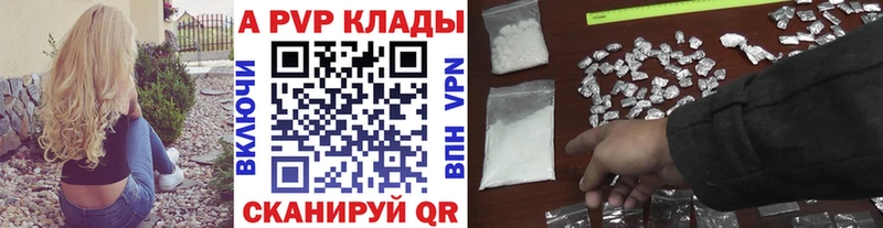 Alfa_PVP мука Электросталь