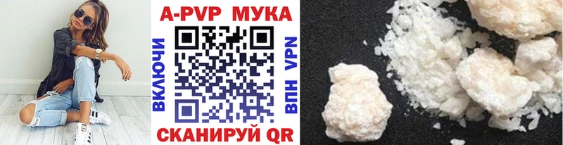 Альфа ПВП Соль  KRAKEN зеркало  Электросталь  где можно купить  