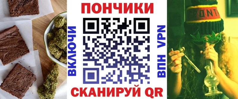 Печенье с ТГК марихуана  наркота  Электросталь 