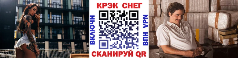 Кокаин VHQ  Электросталь 