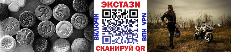 ссылка на мегу как войти Электросталь Ecstasy TESLA