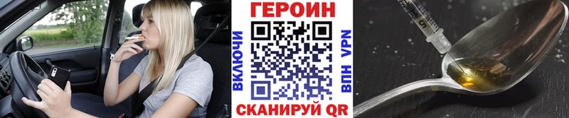 ГЕРОИН Афган  сайты даркнета какой сайт  Электросталь 