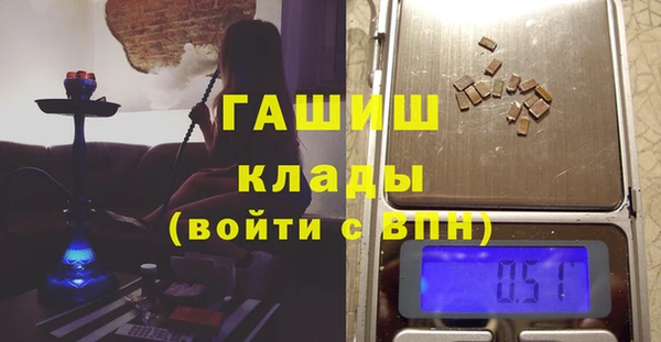 стафф Абдулино