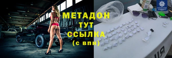 гидра Абаза