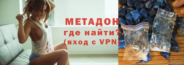 гидра Абаза