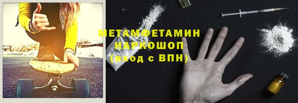 гидра Абаза