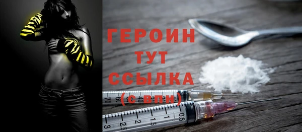 ГАЛЛЮЦИНОГЕННЫЕ ГРИБЫ Абинск