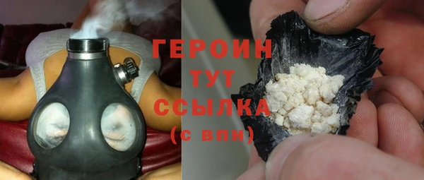 ГАЛЛЮЦИНОГЕННЫЕ ГРИБЫ Абинск