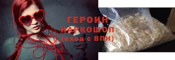 ГАЛЛЮЦИНОГЕННЫЕ ГРИБЫ Абинск