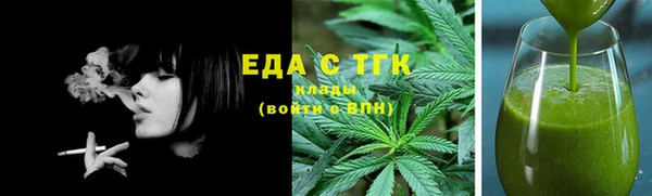 ГАЛЛЮЦИНОГЕННЫЕ ГРИБЫ Абинск