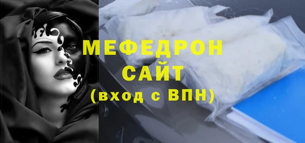 молекула духа Краснослободск