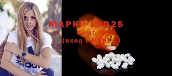 ГАЛЛЮЦИНОГЕННЫЕ ГРИБЫ Абинск
