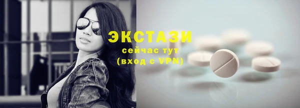 стафф Абдулино