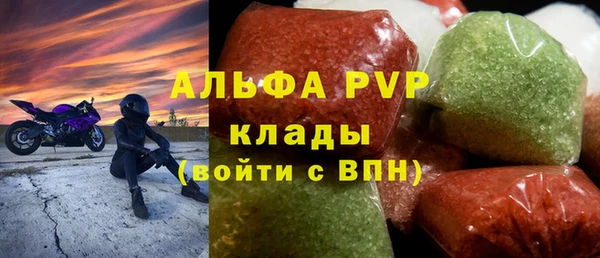 гидра Абаза
