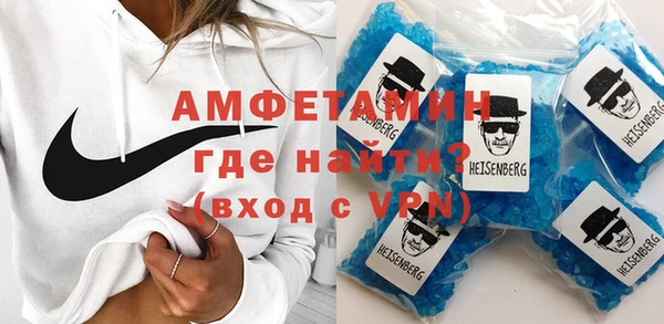 стафф Абдулино