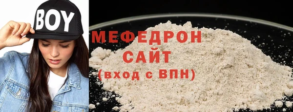 стафф Абдулино