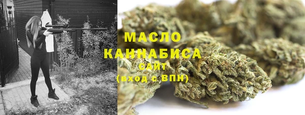 ГАЛЛЮЦИНОГЕННЫЕ ГРИБЫ Абинск