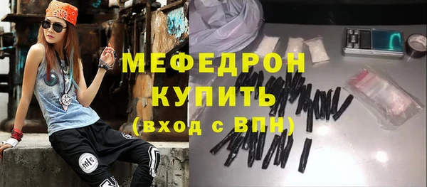 стафф Абдулино
