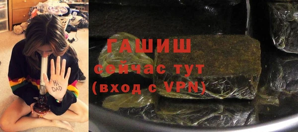 ГАЛЛЮЦИНОГЕННЫЕ ГРИБЫ Абинск