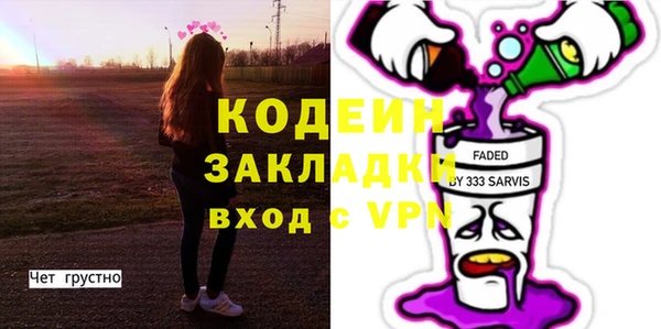 гидра Абаза