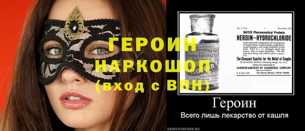 стафф Абдулино