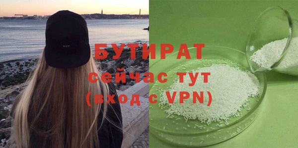 стафф Абдулино
