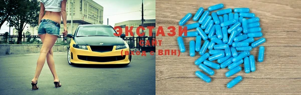 ГАЛЛЮЦИНОГЕННЫЕ ГРИБЫ Абинск