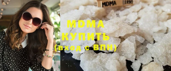 стафф Абдулино
