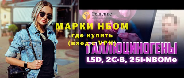 стафф Абдулино
