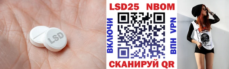 где найти наркотики  Электросталь  ЛСД экстази кислота 
