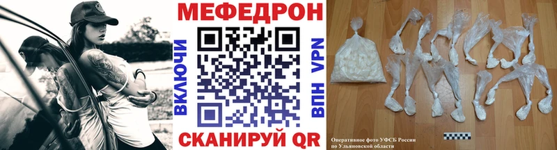 МЕФ VHQ  Электросталь 