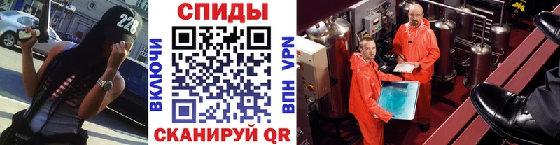 магазин  наркотиков  Электросталь  мега tor  Метамфетамин мет 